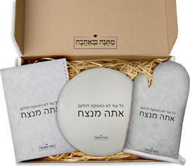 BABY-NAME מארז מתנה דגם 5: כפפה לתנור + תחתית לסיר + מחברת מתכונים