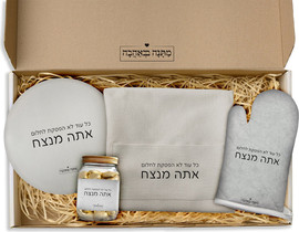 BABY-NAME מארז מתנה דגם 2: כפפה לתנור + סינר מטבח + צנצנת שוקולדים + תחתית לסיר