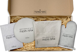 BABY-NAME מארז מתנה דגם 3: כפפה לתנור + סינר מטבח + מחברת מתכונים + תחתית לסיר