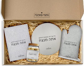 BABY-NAME מארז מתנה דגם 5:  כפפה לתנור + מחברת מתכונים + תחתית לסיר + צנצנת שוקולדים