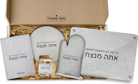 BABY-NAME מארז מתנה דגם 5: כפפה לתנור + מחברת מתכונים + תחתית לסיר + קרש חיתוך זכוכית + צנצנת שוקולדים