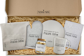 BABY-NAME מארז מתנה דגם 2: כפפה לתנור + סינר מטבח +  מחברת מתכונים + תחתית לסיר + צנצנת שוקולדים + ספל קפה