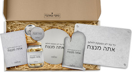 BABY-NAME מארז מתנה דגם 5: כפפה לתנור + מחברת מתכונים + תחתית לסיר + צנצנת שוקולדים + קרש חיתוך זכוכית + מגנטים למקרר