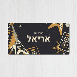 BABY-NAME שלט עץ מלבני מעוצב לחדר נוער בכיתוב אישי- דגם גיטרות רוק