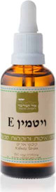אור המדבר ויטמין E צמחי 100% טהור vitamin E