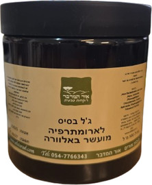 אור המדבר ג’ל בסיס מועשר באלוורה