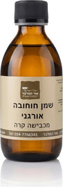 אור המדבר שמן חוחובה אורגני כבישה קרה