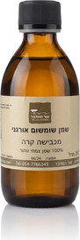 אור המדבר שמן שומשום אורגני בכבישה קרה SEASAME SEED OIL