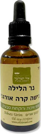 אור המדבר שמן נר הלילה טהור אורגני בכבישה קרה evening primrose