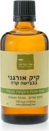 אור המדבר שמן קיק אורגני כבישה קרה טהור castor
