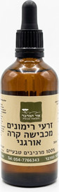 אור המדבר שמן זרעי רימונים אורגני בכבישה קרה Pomegranate seed