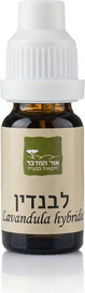 אור המדבר שמן אתרי לבנדין 100% טהור Lavandula hybrida