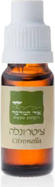 אור המדבר שמן אתרי ציטרונלה 100% טהור Cymbopogon winterianus