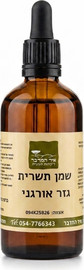 אור המדבר שמן תשרית גזר אורגני Carrot oil