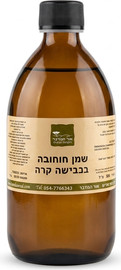 אור המדבר שמן חוחובה טהור בכבישה קרה Jojoba