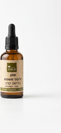 אור המדבר שמן גלעיני משמש טהור בכבישה קרה Apricot seed