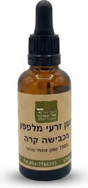אור המדבר שמן זרעי מלפפון טהור בכבישה קרה Cucumber Seed