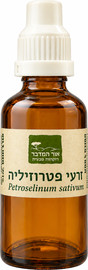 אור המדבר שמן אתרי זרעי פטרוזיליה 100% טהור Petroselinum sativum