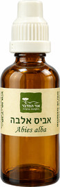 אור המדבר שמן אתרי אביס אלבה 100% טהור Abies alba