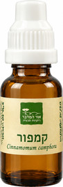 אור המדבר שמן אתרי קמפור 100% טהור Cinnamomum camphora