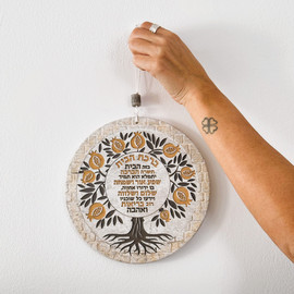 DECOROZ ברכת הבית "עץ הברכות"