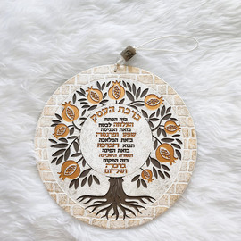 DECOROZ ברכת העסק דגם "עץ הברכות" אבן