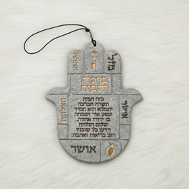 DECOROZ חמסה ברכת הבית דגם מפתח | צבע אפור