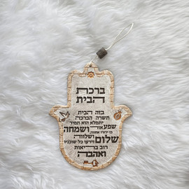 DECOROZ חמסה ברכת העסק דגם אבן