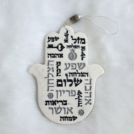 DECOROZ חמסה לתלייה WISHES