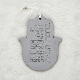 DECOROZ חמסה מבטון עם ברכת הבית Cement