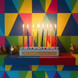 DECOROZ חנוכיית "הנרות הללו" | צבע לבן