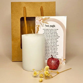 DECOROZ מארז מתנה אשת חיל | נר בלוק 7/7