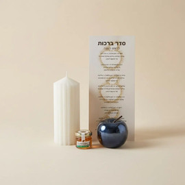 DECOROZ מארז סדר ברכות זהב תפוח בדבש