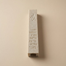 DECOROZ מזוזה 7 ברכות GRACE GREY | אפור בהיר