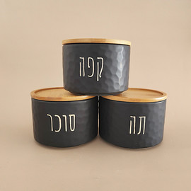 DECOROZ סט תה קפה סוכר BREW | שחור