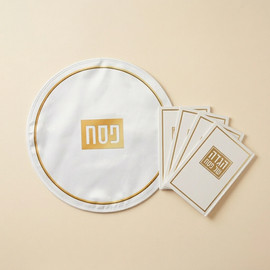 DECOROZ סט כיסוי למצות והגדות לפסח GOLD