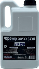 פינלי מרכך כביסה מבושם פינל 2 ליטר ניחוח – VIP