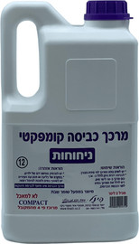 פינלי מרכך כביסה מבושם פינל 2 ליטר ניחוח – ניחוחות