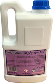 פינלי מרכך כביסה מבושם פינל 2 ליטר ניחוח – SHOW