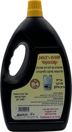 פינלי שמפו רצפות פינל בניחוח בית מלון
