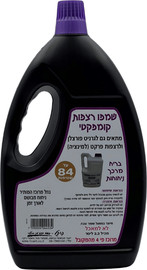פינלי שמפו רצפות פינל בניחוח ניחוחות