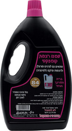 פינלי שמפו רצפות פינל בניחוח מרכך ורוד