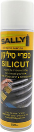 Patel ספריי סיליקון