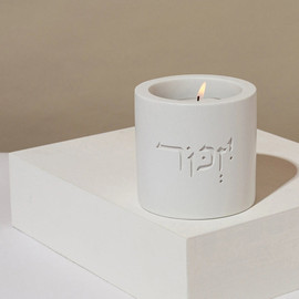 SURI פמוט מבטון טבעי בצבע נקי להדלקת נר יזכור – מודל To Remember