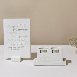 SURI סט פמוטים לשבת אלגנטי וברכת הדלקת נרות- דגם Urban Shabbat - לבן