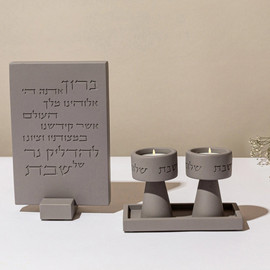 SURI סט פמוטים לשבת מעוצב וברכת הדלקת נרות- דגם Timeless Glow - אפור