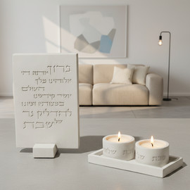 SURI סט פמוטים מעוצבים לשבת עם ברכת הדלקת נרות - דגם Pure Line - לבן