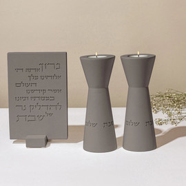 SURI סט לבחירה בהתאמה אישית – פמוטים מעוצבים לשבת עם ברכת הדלקת נרות ובוצ’ר לשבת | City Spirit - אפור