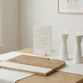 SURI סט לבחירה בהתאמה אישית – פמוטים מעוצבים לשבת עם ברכת הדלקת נרות ובוצ’ר לשבת | City Spirit - לבן
