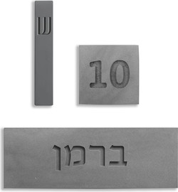 SURI שלט מרהיב לבית בעיצוב אישי מבטון טבעי בצבע אפור עם חריטה - דגם Concrete Chic